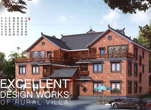重庆四合院钢结构别墅