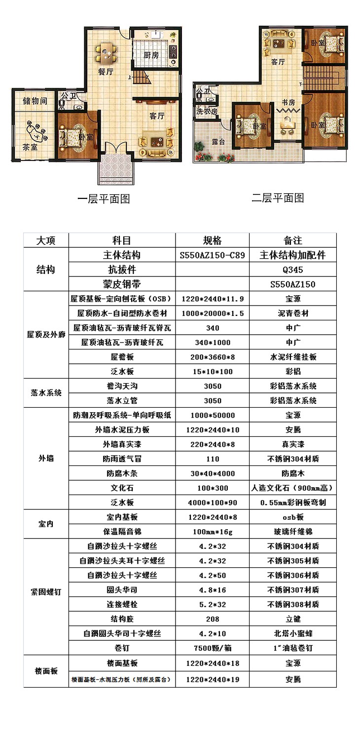 详细介绍.jpg