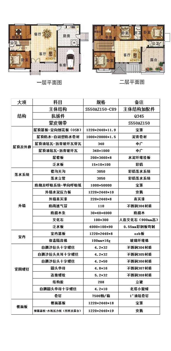 详细介绍.jpg